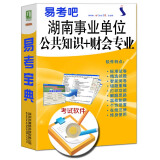 二级建造师备考指导视频课程 环球网校二建 法