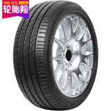 米其林轮胎Michelin汽车轮胎 205/55R16 91W 浩悦 PRIMACY 3ST 适配朗逸/马自达/速腾/本田思域/宝来等