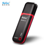 朗科（Netac）U903 8G USB3.0 高速闪存盘