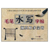 【低年级(配套磁带)快捷英语全国小学生英语奥