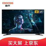 酷开(coocaa)KX49 49英寸超高清4K人工智能电视机海量腾讯影视IPS硬屏酷开系统 创维出品（黑色）
