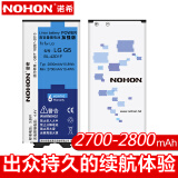 诺希 BL-42D1F 手机电池 LG G5 适用于LGG5/H860N/H830/F700S/LF700K/H868