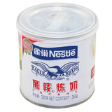 【麦斯威尔咖啡和雀巢炼乳 鹰唛炼奶甜奶浆原
