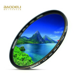BAODELI 宝德利 UV镜 37mm 滤镜 保护镜 无暗角 索尼1500C摄像机专用UV镜