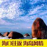 【国际驾照办理 IDL 美国英国法国自驾租车 NT