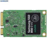 三星(SAMSUNG) 850 EVO 500G MSATA 固态硬盘