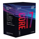英特尔（Intel） i7 8700 6核12线程 盒装CPU处理器