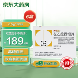 开浦兰 左乙拉西坦片 0.5g*30片/盒