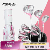 PING韩国GV TOUR高尔夫球杆男全套男女款套杆初中级套装  碳素 L GV TOUR女士套杆