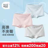 怡兰芬平角内裤女纯棉抗菌中腰四角少女内裤学生初中生高中生女生底裤 组合一（花灰+珍珠粉+蓝色） 3条 L (参考体重90-110斤)