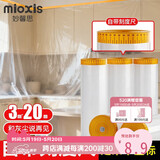 妙馨思一次性防尘布防尘膜宿舍塑料薄膜装修家具保护膜沙发遮尘灰盖布罩