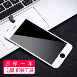 雷深（Leishen）苹果6S总成 手机液晶显示屏内外屏维修 适用于iphone6S苹果6S屏幕不带配件 白色