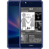 海信（Hisense） A2Pro双屏手机 墨水屏 护眼商务手机 全网通4G 双卡双待4+64GB 名仕蓝