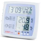 美德时Anymetre温度计 高精度室内电子温湿度计 家用湿度表数字JR593 浅紫色