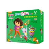 爱探险的朵拉情景英语阶梯阅读 Level2（套装全16册）
