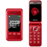 纽曼（Newman） F516 电信2G 商务翻盖 老人手机 红色