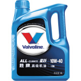 胜牌（Valvoline）星跃All-Climate 高级机油 发动机润滑油10W-40 SN级 4L 汽车用品