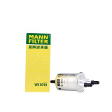 曼牌（MANNFILTER）汽油滤清器/汽滤/汽油格 WK5018 不带压力阀 晶锐 1.4/1.6