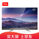 TCL 65X2 65英寸RGB4K超高清 64位34核芯量子点电视（枪色）（一价全包）
