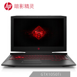 惠普（HP）暗影精灵III代 15.6英寸游戏笔记本电脑（i5-7300HQ 8G 128GSSD+1T GTX1050Ti 4G独显 IPS FHD）