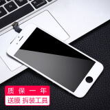 雷深（Leishen）苹果6S总成 手机液晶显示屏维修 适用于iphone6S苹果屏幕 带配件 白色
