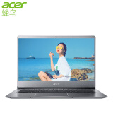 宏碁(Acer)蜂鸟Swift3微边框轻薄本 14英寸笔记本SF314(i5-8250U 8G+16G傲腾系统加速器 2T IPS 指纹)小超银