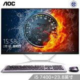 AOC AIO720 23.8英寸超薄IPS屏一体机台式电脑(i5-7400 8G 240G固态 双频WiFi 蓝牙 三年上门 无线键鼠)