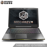 机械革命(MECHREVO)X8Ti 144HZ 72%IPS 15.6英寸吃鸡游戏笔记本i7-8750H 8G 128GPCIE+1T GTX1050Ti 机械键盘