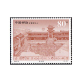 玉麒缘 编年不成套邮票 收藏 散票  集邮 2002-9丽江古城3-1四方街面值80分