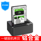 IT-CEO 硬盘座USB3.0 移动硬盘盒子双盘位脱机拷贝 2.5/3.5英寸SATA笔记本台式机玩客云SSD固态硬盘底座 W703