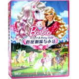 【迪士尼经典大全 儿童迪士尼经典英语动画片