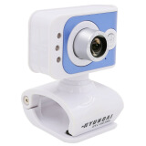 现代（HYUNDAI）高清摄像头 免驱网络高清内置麦克风 视频会议摄像头HYC-HD5000蓝白