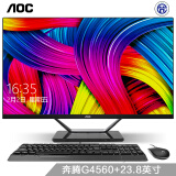 AOC AIO721 23.8英寸超薄办公台式一体机电脑(奔腾G4560 4GDDR4 240GSSD 双频WiFi 蓝牙 三年上门 时尚键鼠)