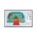 玉麒缘 编年不成套邮票 收藏 散票  集邮 2000-11 21世纪展望8-2 我造大桥通台湾
