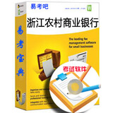 【2015年跟单信用证统一惯例UCP600中英文