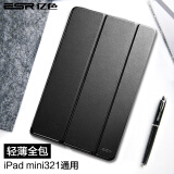 亿色(ESR)苹果iPad mini2/3/1保护套 迷你2平板电脑壳7.9英寸 超薄全包防摔休眠皮套 悦色系列 黑森林