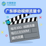 中国移动 福建移动物流激活返利录入专用【勿动】