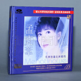 【雨果发烧碟14(CD)和风林唱片 孟庭苇 冬季到