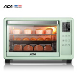 北美电器（ACA )电烤箱家用 30升电子式智能菜单 智能预热 广域控温ATO-E30A