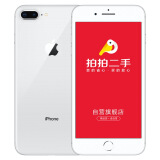 【分销】Apple iPhone8 Plus 移动联通电信4G 二手手机