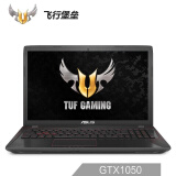 华硕(ASUS) 飞行堡垒尊享版二代FX53VD 15.6英寸游戏笔记本电脑(i5-7300HQ 4G 1T GTX1050 2G独显 FHD)红黑