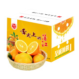 【四川青见柑橘 丑橘不知火粑粑柑母本果 桔子