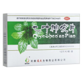 滇珍本草 七叶神安片 50mg*24片 1盒