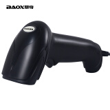 暴享（BAOX） BX-T88 有线激光条形码扫描枪扫码枪 USB即插即用商品快递单扫码器
