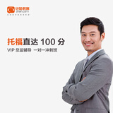 【暑期纯外教世界文化班全天班(南京\/重庆\/合肥