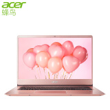 宏碁(Acer)蜂鸟Swift3微边框金属轻薄本14英寸笔记本电脑SF314(i5-8250U 8G 128G SSD+1T MX150 IPS )粉小样
