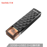闪迪（SanDisk） 32GB  USB2.0 U盘 WS4欢欣畅享 黑色 无线传输 无线分享