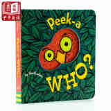 英文原版 儿童绘本 Peek-A-Who? 进口原版 猜猜我是谁 低幼益智 洞洞书