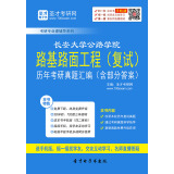 【学历提升 大专本科证 自考网络教育 一年拿证