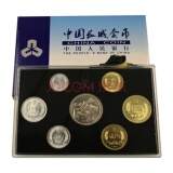 中国硬币 第三套硬币  长城币硬币 纪念币 分币年份随机  全品 81年长城币7枚分币年份随机套装